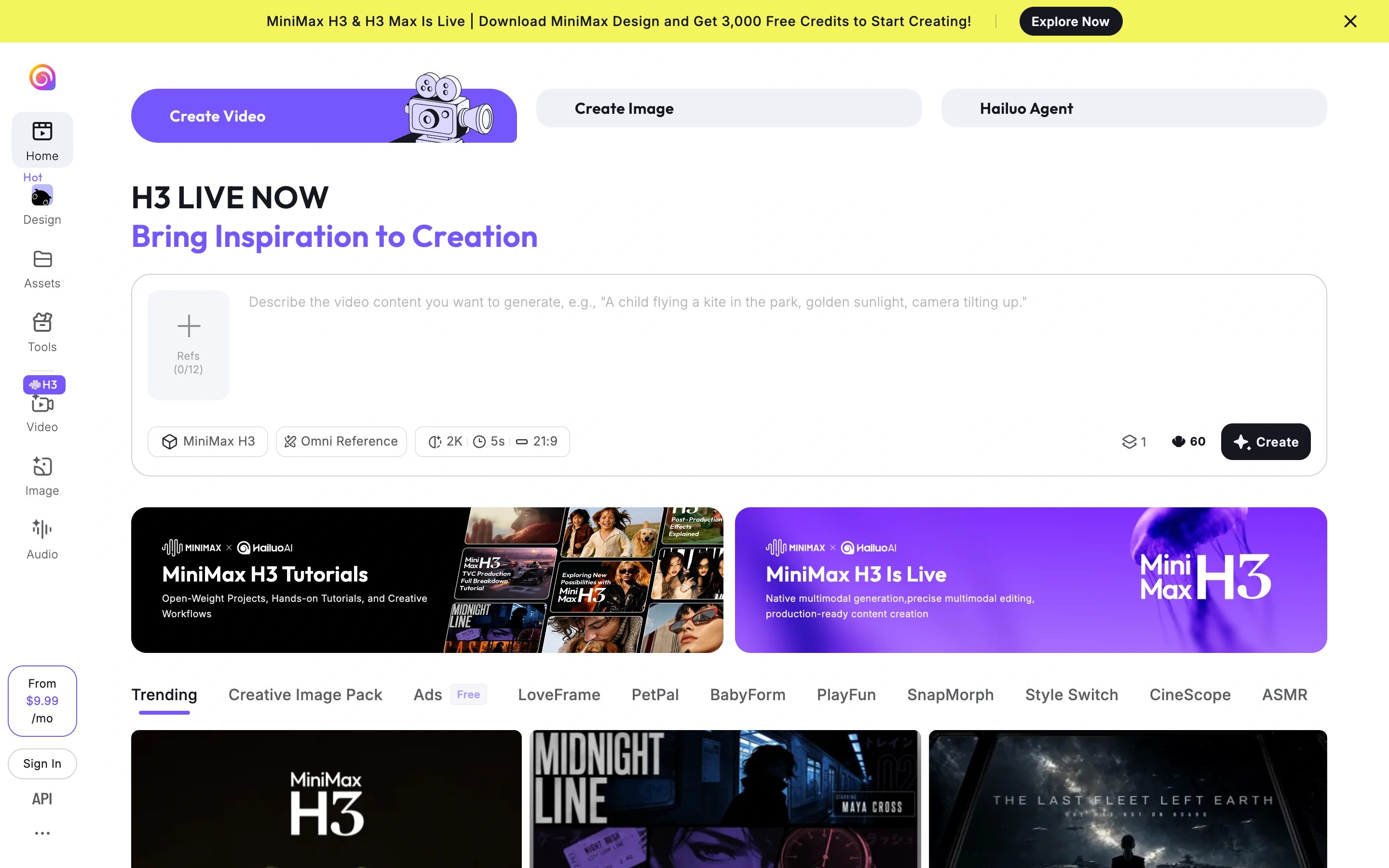 Hailuo — Video creation workspace — captured interface